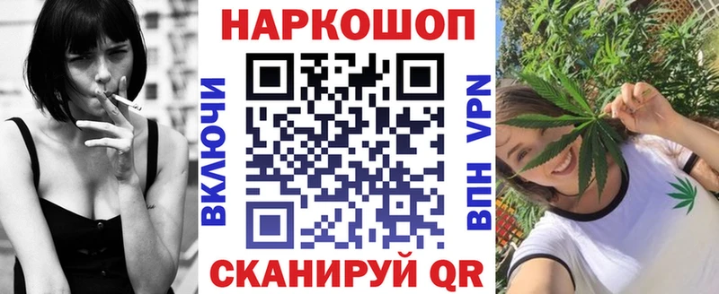 Где купить Каменногорск ГАШ Alpha-PVP МЕФ МАРИХУАНА