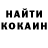 Метадон белоснежный Volodya Kovalenko