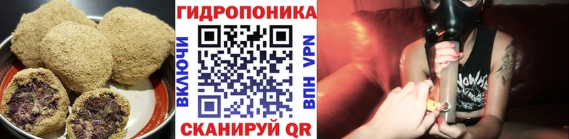 Еда ТГК конопля Каменногорск