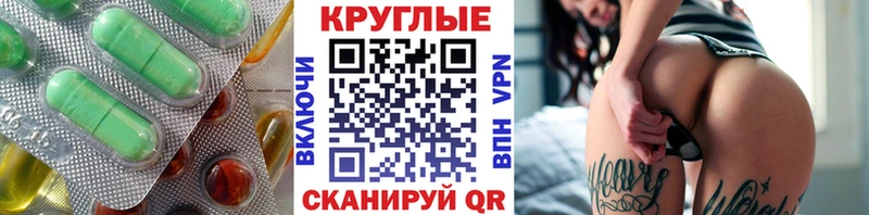 купить наркотики сайты  Каменногорск  ЭКСТАЗИ XTC 