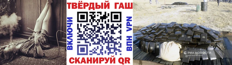 Гашиш убойный  Каменногорск 