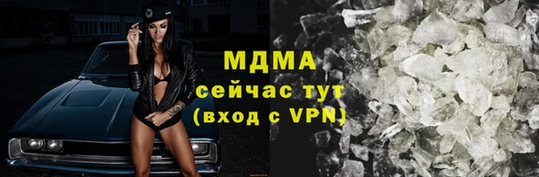 прущий лед Абинск