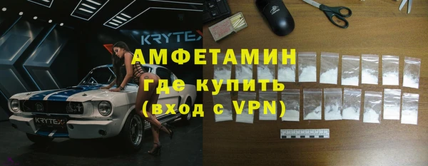 кокаин Семилуки