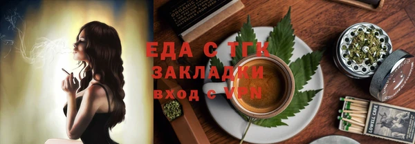 COCAINE Семикаракорск