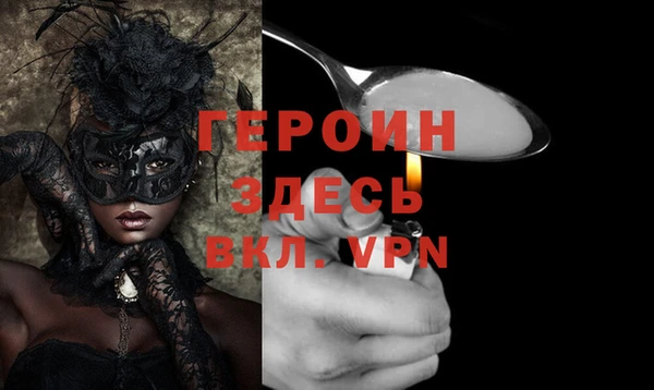 прущий лед Абинск