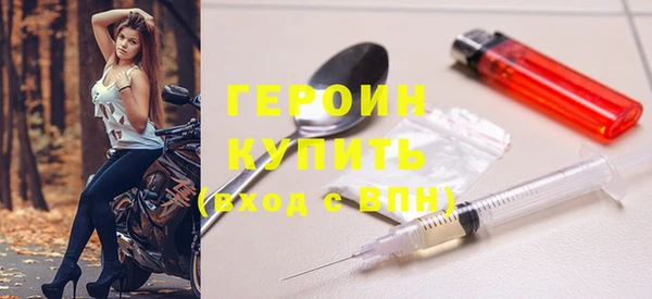 кокаин Семилуки