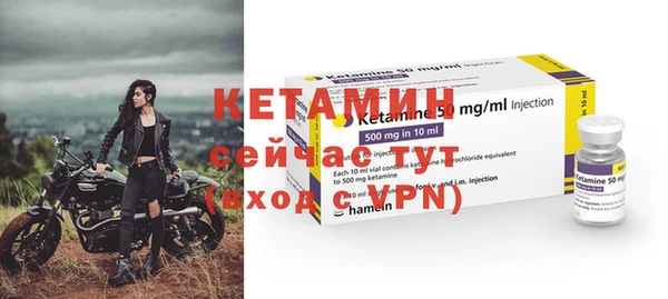 первитин Сатка