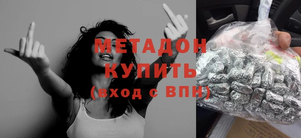 прущий лед Абаза