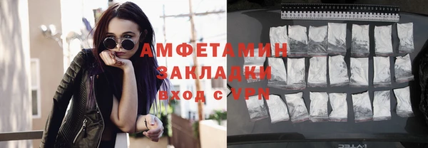 кокаин Семилуки