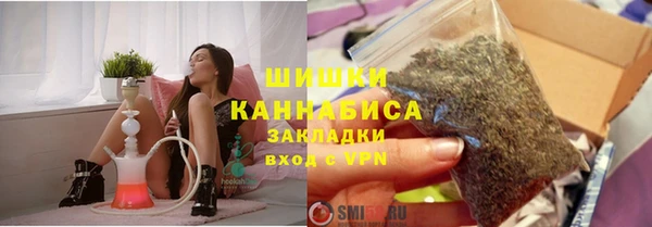 метамфетамин Сафоново