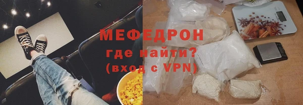 прущий лед Абинск