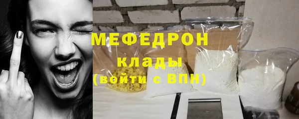 первитин Сатка