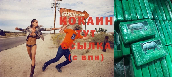 COCAINE Семикаракорск