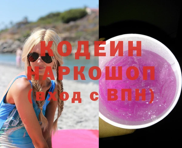 метамфетамин Сафоново