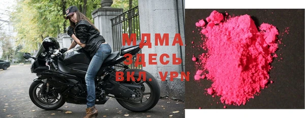 кокаин Семилуки