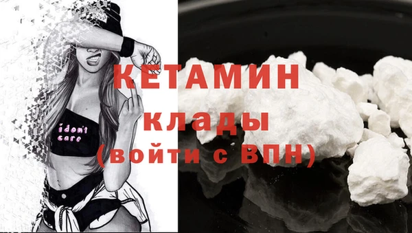 COCAINE Семикаракорск