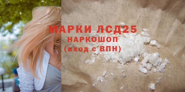 крисы Абдулино