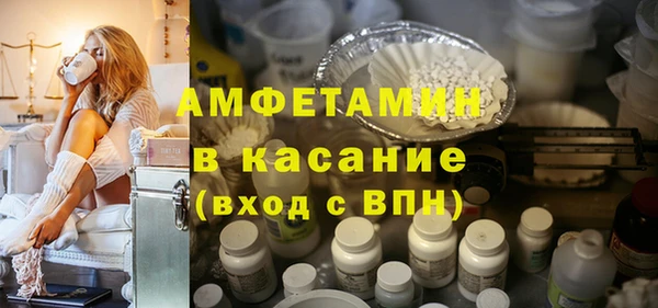 гашик Саяногорск