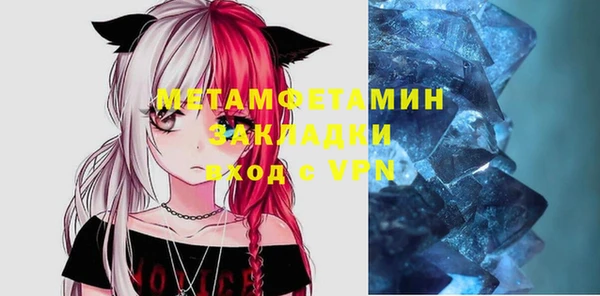кокаин Семилуки
