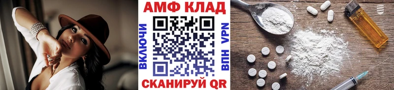 нарко площадка клад  omg как зайти  Каменногорск  МЕТАМФЕТАМИН винт 