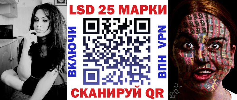 Марки NBOMe 1500мкг  Каменногорск 