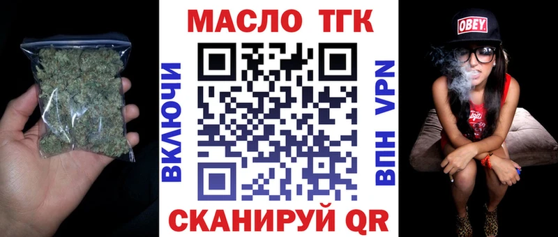 где найти наркотики  Каменногорск  Дистиллят ТГК THC oil 